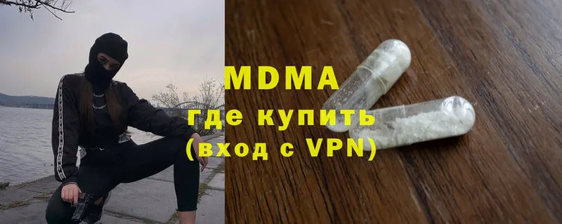 MDMA Molly  Беломорск 